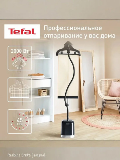 Отпариватель вертикальный Tefal Pro Style IT3480E1