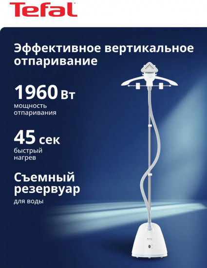 Отпариватель Tefal Pro Style One IT2R04F1