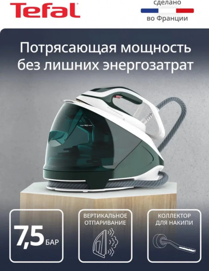 Парогенератор Tefal GV9E21E0