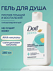 проблемная кожа