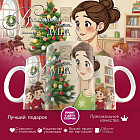 Кружка с принтом «Воспитатель — человек, в руках которого растет душа»