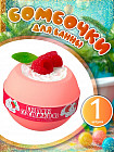 малина, сливки