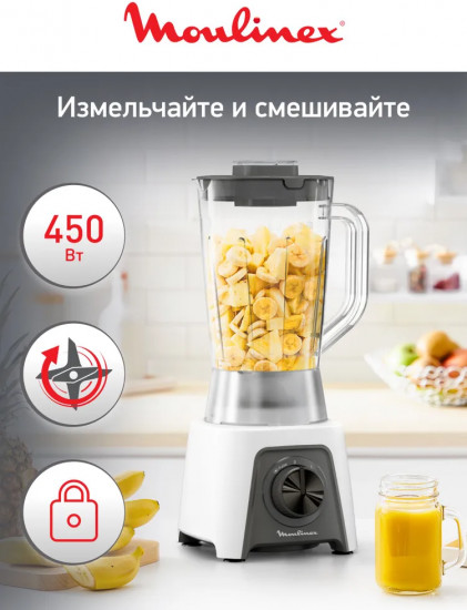 Блендер стационарный Moulinex Blendeo+ LM2C0110