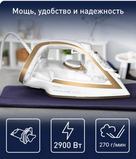 Утюг Tefal FV8042E0