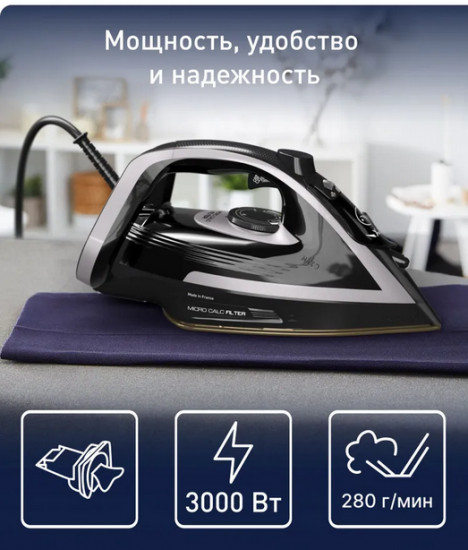 Утюг Tefal FV8082E0