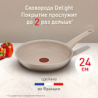 24 см