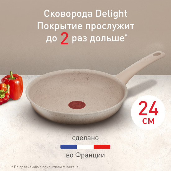 Сковорода универсальная «Delight»