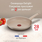 28 см