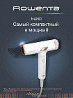 белый