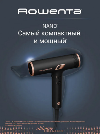 Фен Rowenta HY8310F0