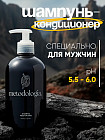 с кондиционером