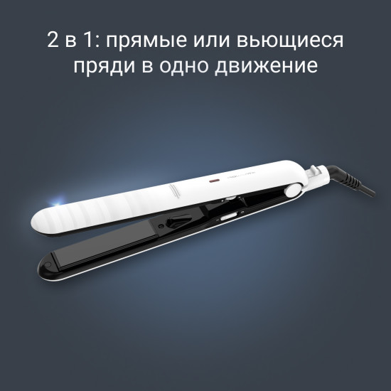 Выпрямитель для волос Rowenta SF3210F0