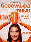 увлажнение