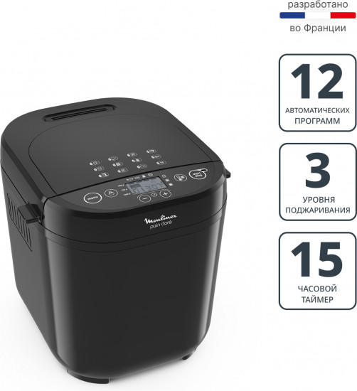 Хлебопечь Moulinex OW210830