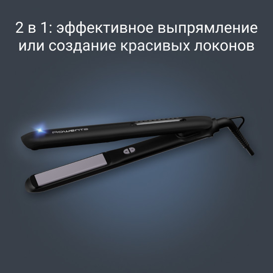 Выпрямитель для волос Rowenta SF3320F0