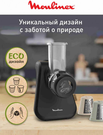 Овощерезка Moulinex DJ77EN10