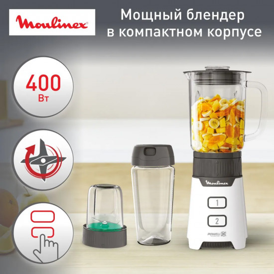 Блендер стационарный Moulinex Minimix LM16L110