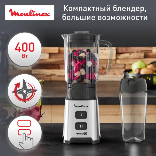 Блендер стационарный Moulinex Pulseo LM17GD1