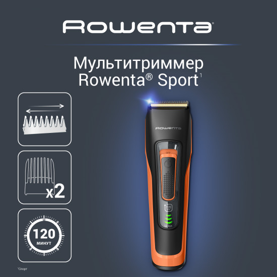 Триммер Rowenta TN5202F0
