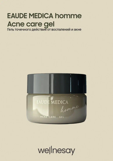 Крем-гель для лица от акне «Acne Care Gel»
