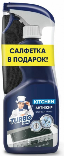 Спрей для удаления жира и нагара с салфеткой «Kitchen антижир»