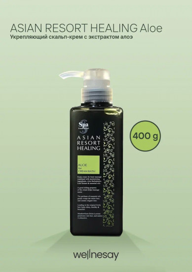 Крем-бальзам для волос с алоэ «Aloe for Cream Bath Hair Cream»