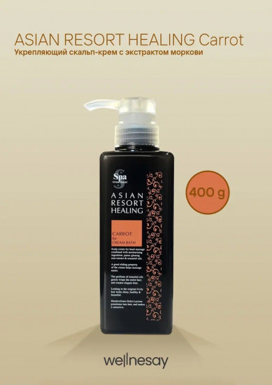 Крем-бальзам для волос с морковью «Carrot for Cream Bath Hair Cream»