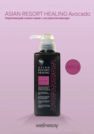Крем-бальзам для волос с авокадо «Avocado for Cream Bath Hair Cream»