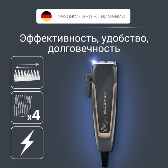 Машинка для стрижки Rowenta TN1609F0