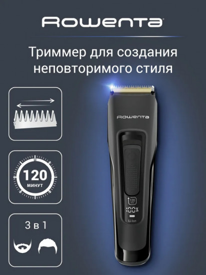 Триммер Rowenta TN5243F4