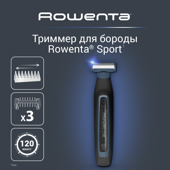 Триммер Rowenta TN6011F0