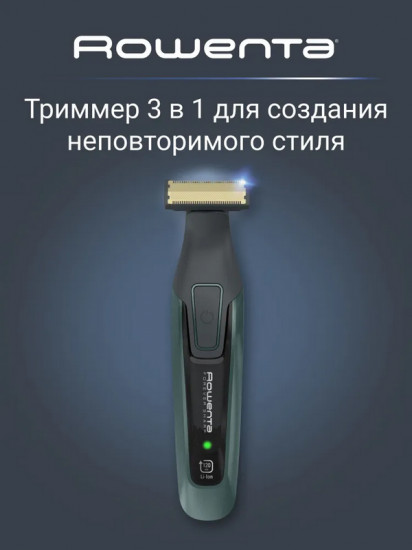 Триммер Rowenta TN6044E0