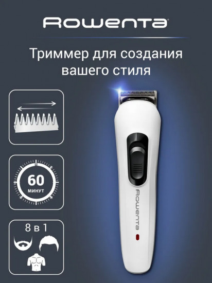 Триммер Rowenta TN8961F4