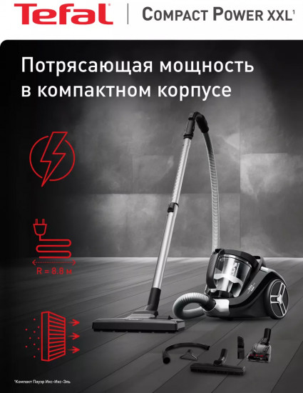 Пылесос с контейнером Tefal TW4B75EA