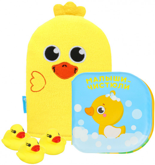 Набор для купания «Утята»