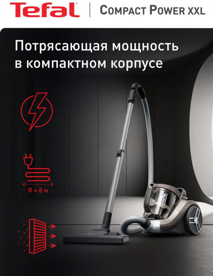 Пылесос с контейнером Tefal TW4B50EA
