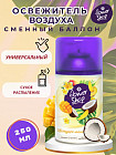 манго/кокос