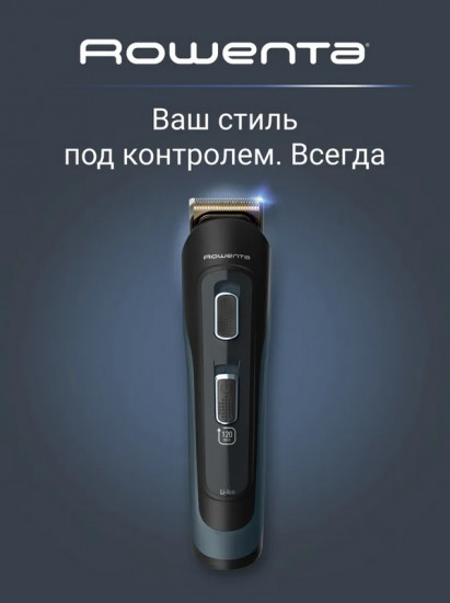 Мультитриммер 17 в 1 Rowenta TN9464E0