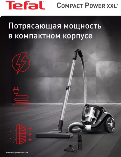 Пылесос с контейнером Tefal TW4B25EA