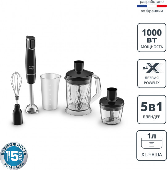 Блендер Moulinex V2 DD94L810