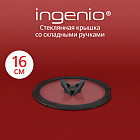 16 см