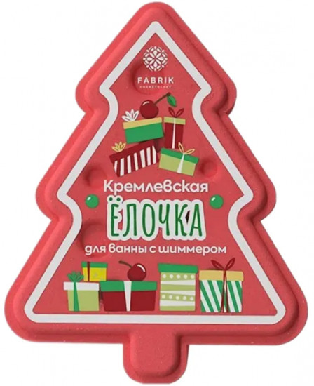 Гейзер бурлящий для ванны с шиммером «Кремлевская елочка»