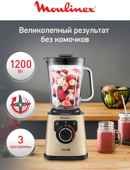 Блендер стационарный Moulinex PerfectMix+ LM871A10