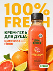 мультифрукт