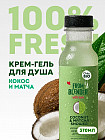 матча
