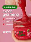 разглаживание