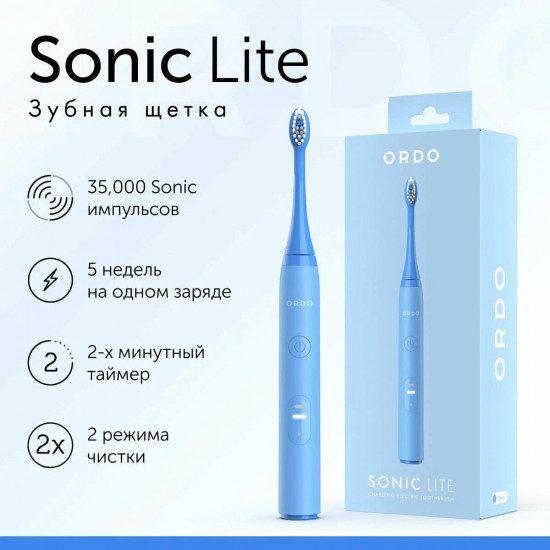Зубная щетка электрическая Ordo Sonic Lite SL01