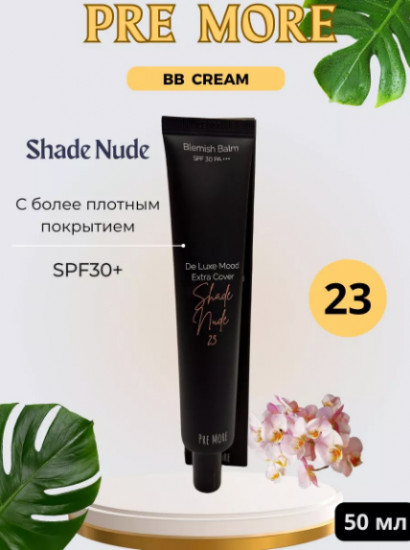 ВВ-крем для лица «De Luxe Mood Extra Cover» SPF 30 PA+++, оттенок 23 Shade Nude