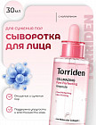 коллаген