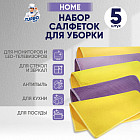 желтый/фиолетовый